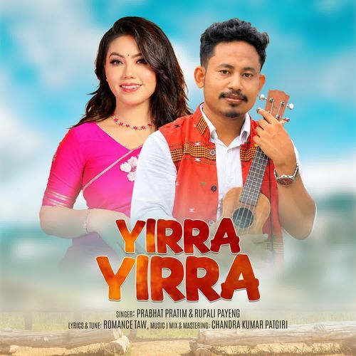 Yirra Yirra