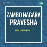 Sakha Kaanu Prakashadali