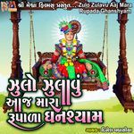 Zulo Zulavu Aaj Mara Rupada Ghanshyam