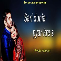 sari dunia pyar kre s