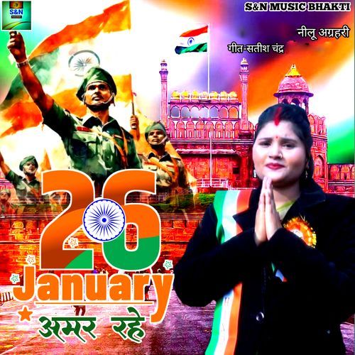 26 January Amar Rahe