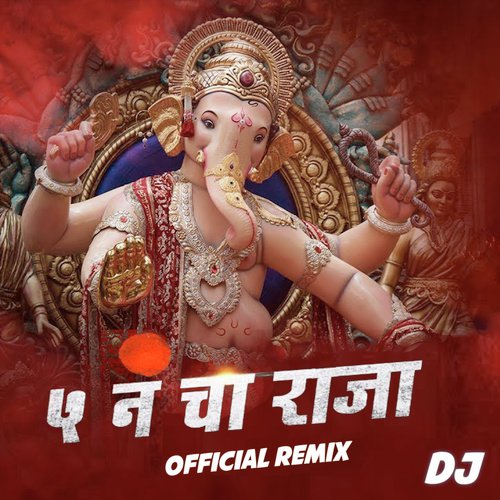 5 No Cha Raja (Official Remix)_poster_image