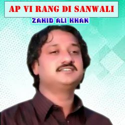 AP VI RANG DI SANWALI-GCUGWwR2XXc