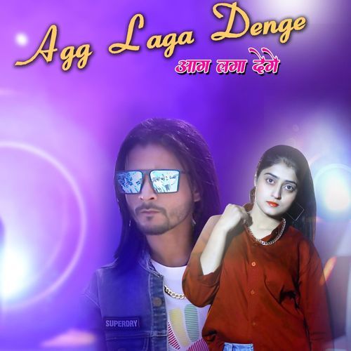 Aag Laga Denge