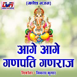 Aage Aage Ganpati Ganraj-BSkhAkQIWR4