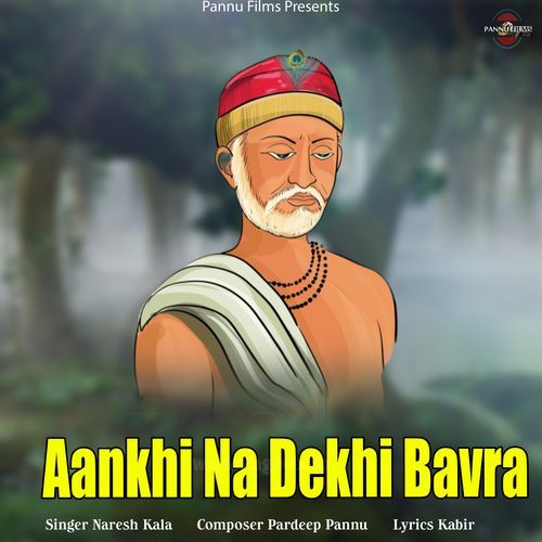 Aankhi Na Dekhi Bavra