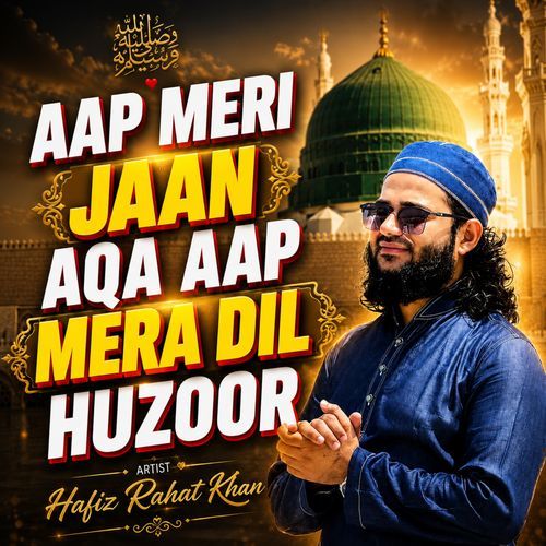 Aap Meri Jaan Aqa Aap Mera Dil Huzoor