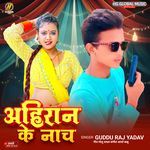 Ahiran Ke Nach