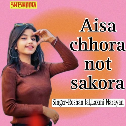 Aisa chhora not sakora