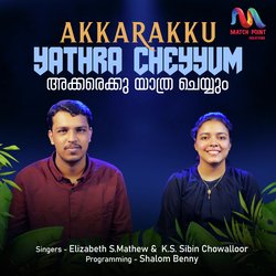 Akkarakku Yathra Cheyyum-FVADRB9nZgE