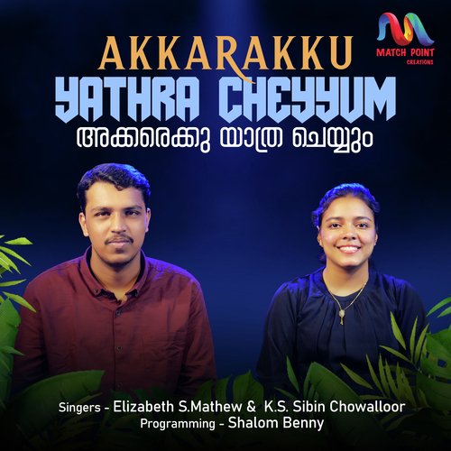 Akkarakku Yathra Cheyyum