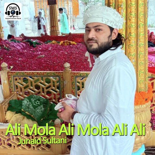 Ali Mola Ali Mola Ali Ali