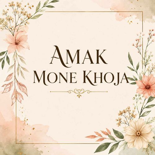 Amak Mone Khoja