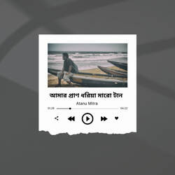 Amar Pran Dhoriya Maro Taan-NhAbaxl0YVg