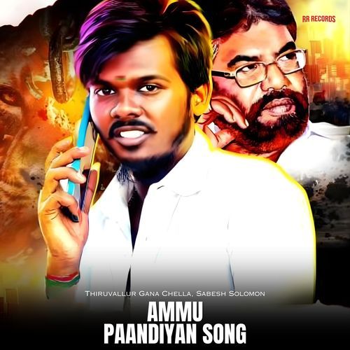 Ammu Paandiyan Song