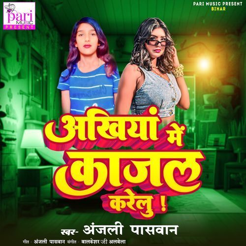 Ankhiyan Me Kajal Karelu