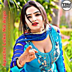 Apache Leke Na Aayo