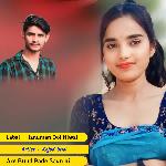 Are Bund Pade Savn ki artwork