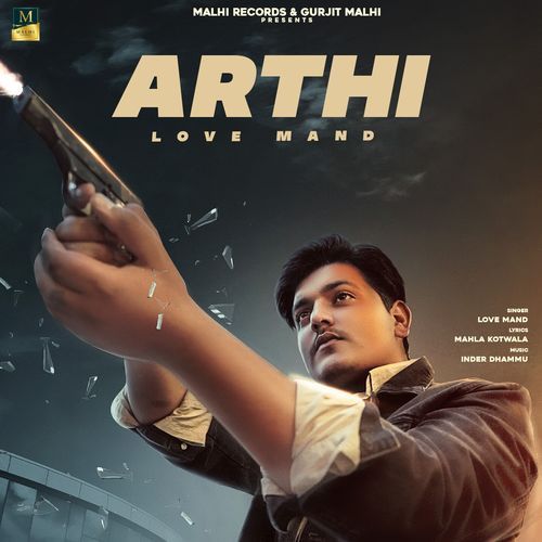 Arthi_poster_image