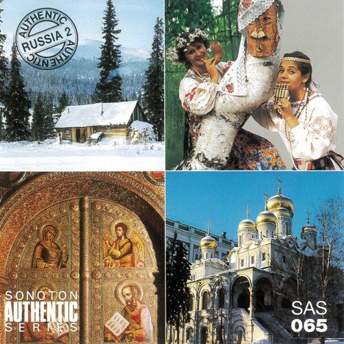 Dosada cover art
