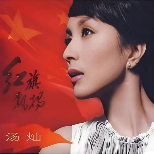 爱的天空有你有我