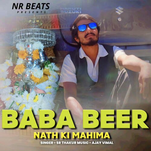 Baba Beer Nath Ki Mahima