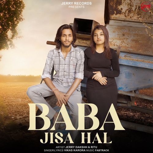 Baba Jisa Hal