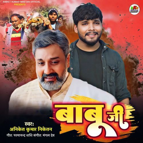 Babu Jee