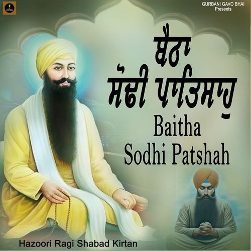 Baitha Sodhi Patshah