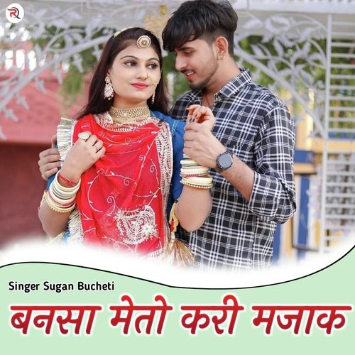 Banosa Mai to Kari Majak