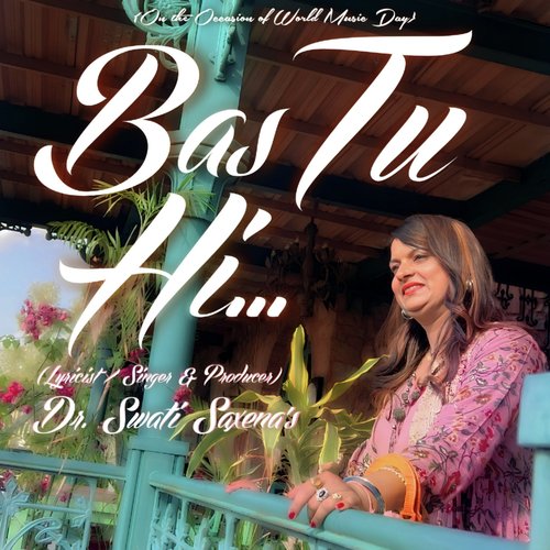 Bas Tu Hi