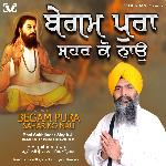 Begam Pura Sahar Ko Nau