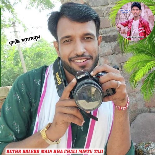 Bethr Bolero Main Kha Chali Mintu Taji