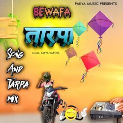 Bewafa Tarpa-IQYaRSxfAAM