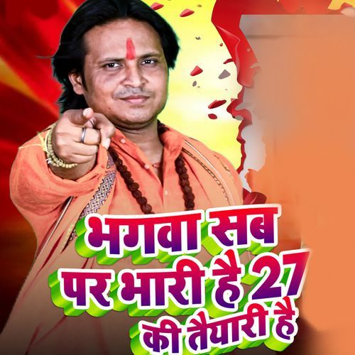 Bhagava Sab Par Bhari Hai 27 Ke Taiyari Hai