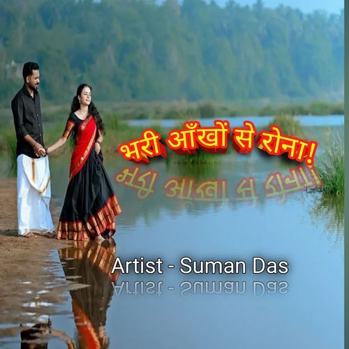 Bhari Aankhon Se Rona