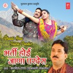Bharti Hoee Jaana Pardes