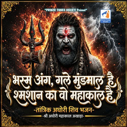 Bhasm Ang Gale Mundmal Hai, Shmashan Ka Wo Mahakal Hai
