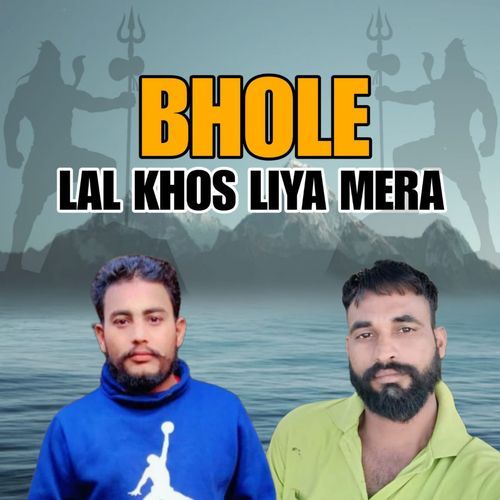 Bhole Lal Khos Liya Mera