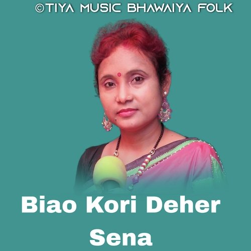 Biao Kori Deher Sena