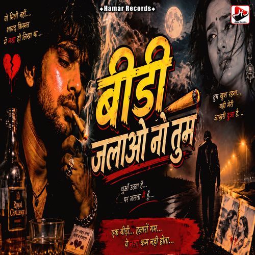 Bidi Jalao Na Tum