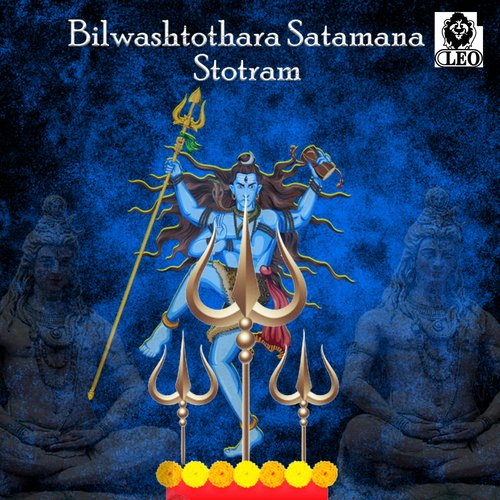 Bilwashtothara Satanama Stotram