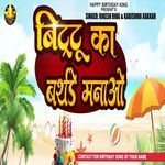 Bittu Ka Birthday Manao