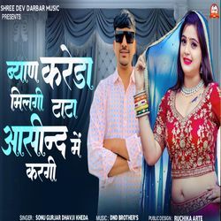 Biyan Kareda Milagi Tata Asind Me Kargi