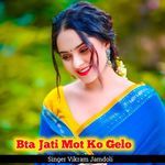 Bta Jati Mot Ko Gelo