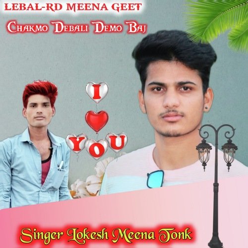 Chakmo Debali Demo Baj