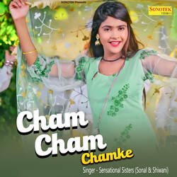 Cham Cham Chamke-NykHAAYEYVU