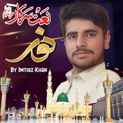 Che Noor da Muhammad Raghi-FwFfeTFgflQ