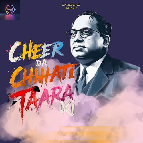 Cheer Da Chhati Taara Ki