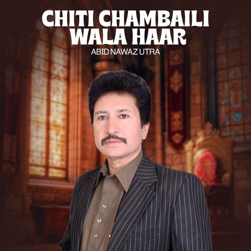 Chiti Chambaili Wala Haar